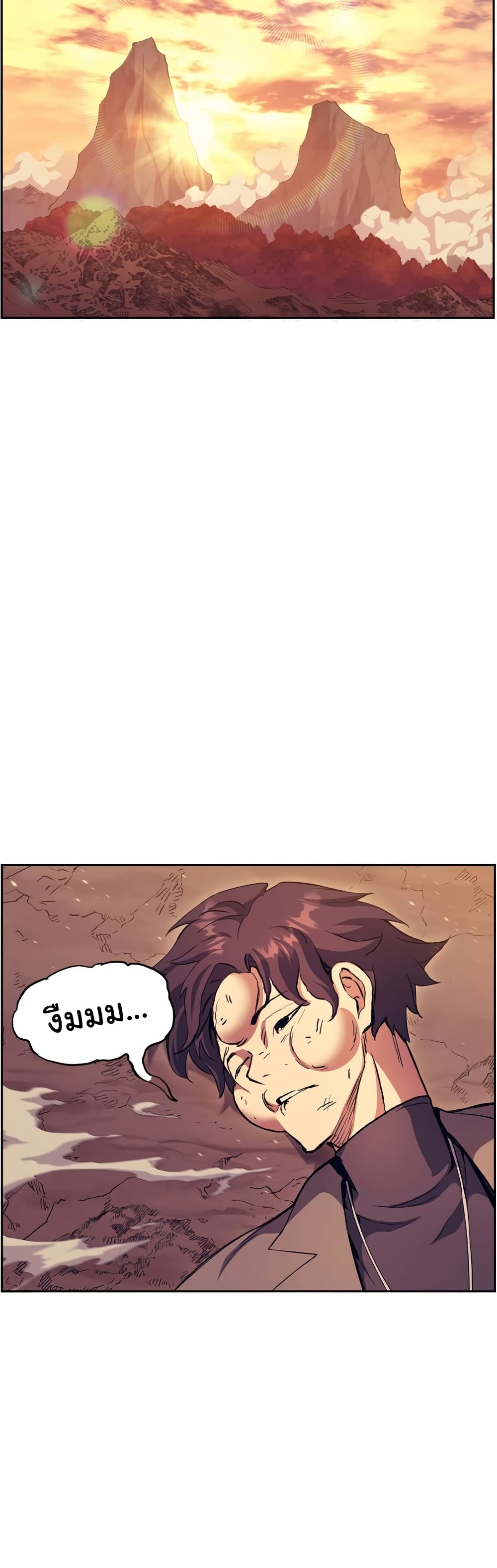 Return of the Broken Constellation 52 29